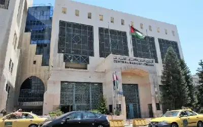 المركزي يحذر من التعامل مع جهات