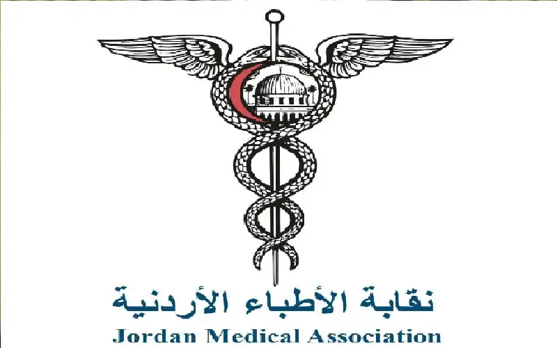 نقابة الأطباء الأردنية تنعى الدلال والطاهات