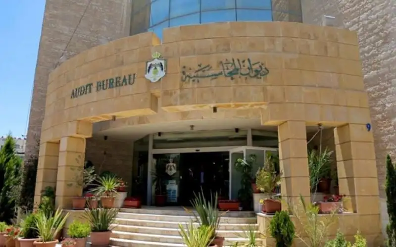 ديوان المحاسبة يعرض نتائج تقييم وحدات