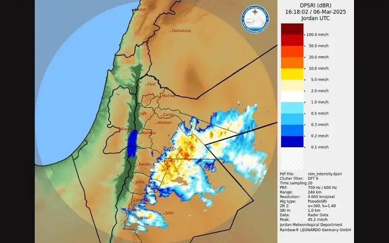 الارصاد: غيوم ماطرة رعدية يصحبها هطولات