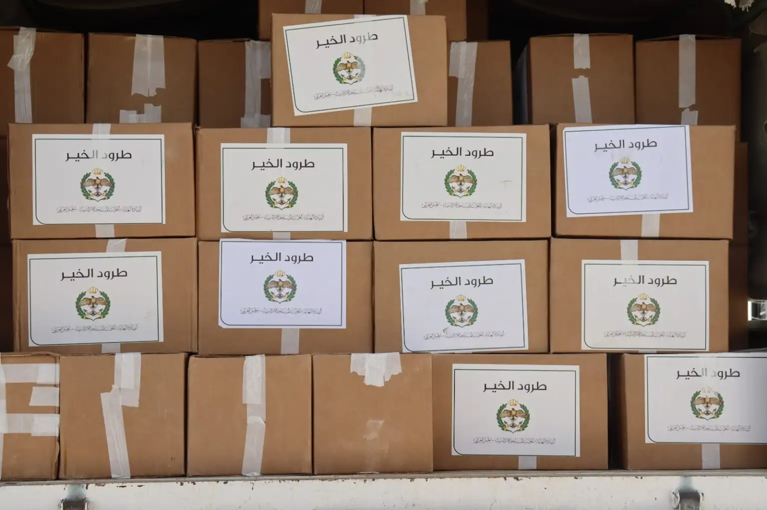 القوات المسلحة تطلق حملة “طرود الخير”