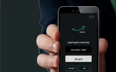 اكثر من 1.5 مليون أردني فعلوا