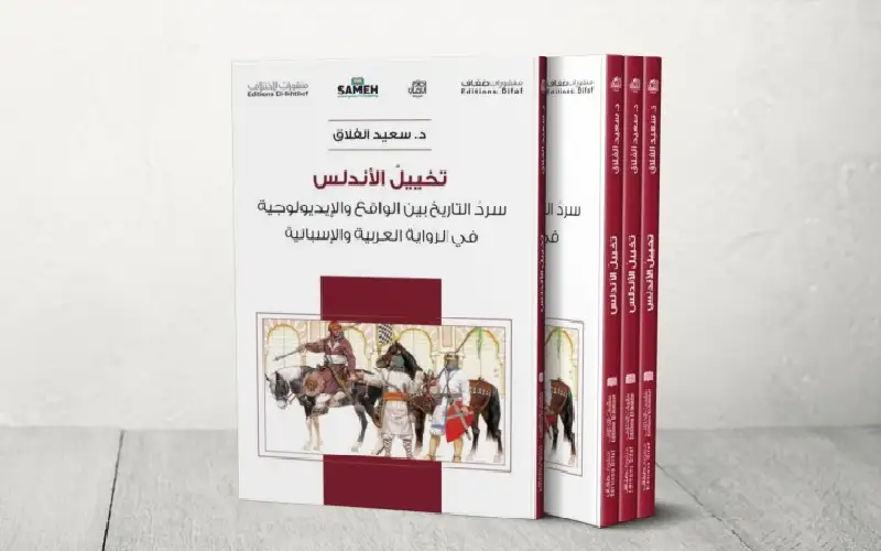 الحضارة الأندلسية فردوس لا تنتهي عجائبه