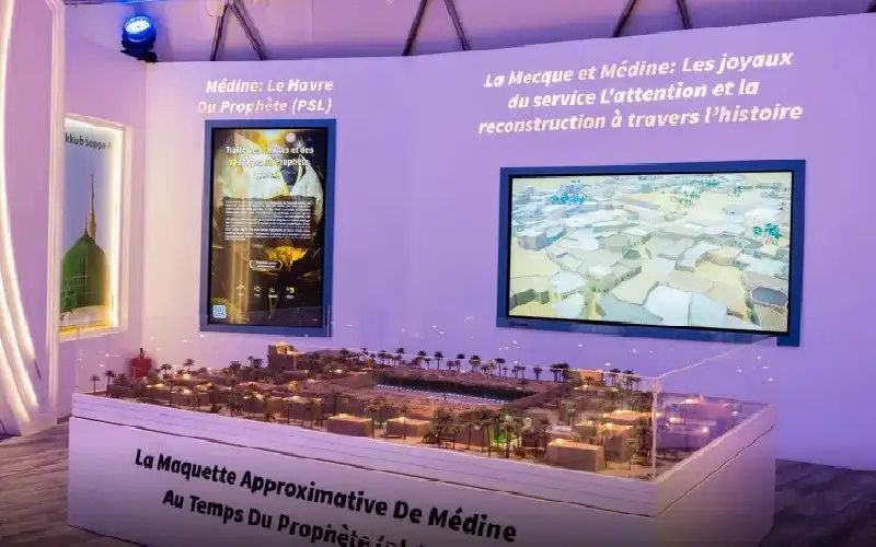 متحف السيرة النبوية بالسنغال.. تجربة تفاعلية
