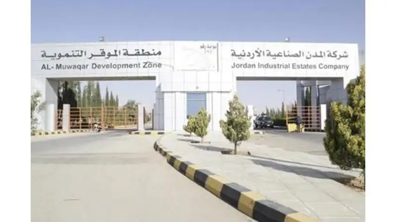 استثمار جديد في مدينة الموقر الصناعية