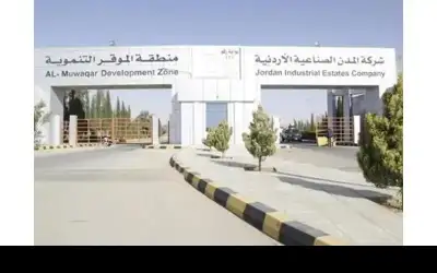 استثمار جديد في مدينة الموقر الصناعية