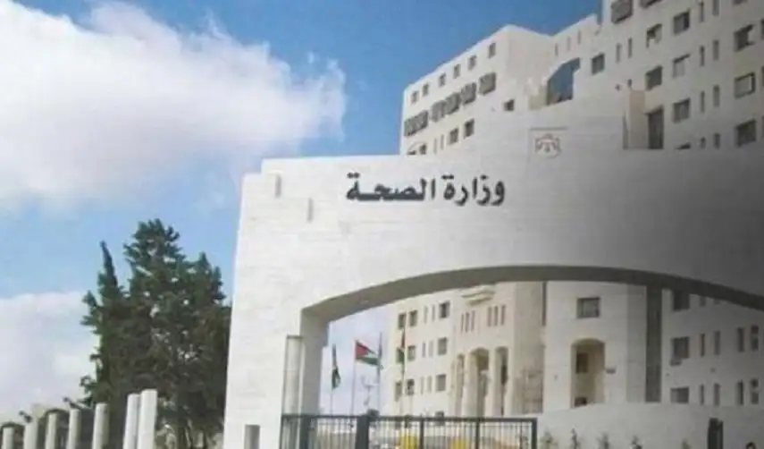 فاقدون لوظائفهم في الصحة (أسماء)