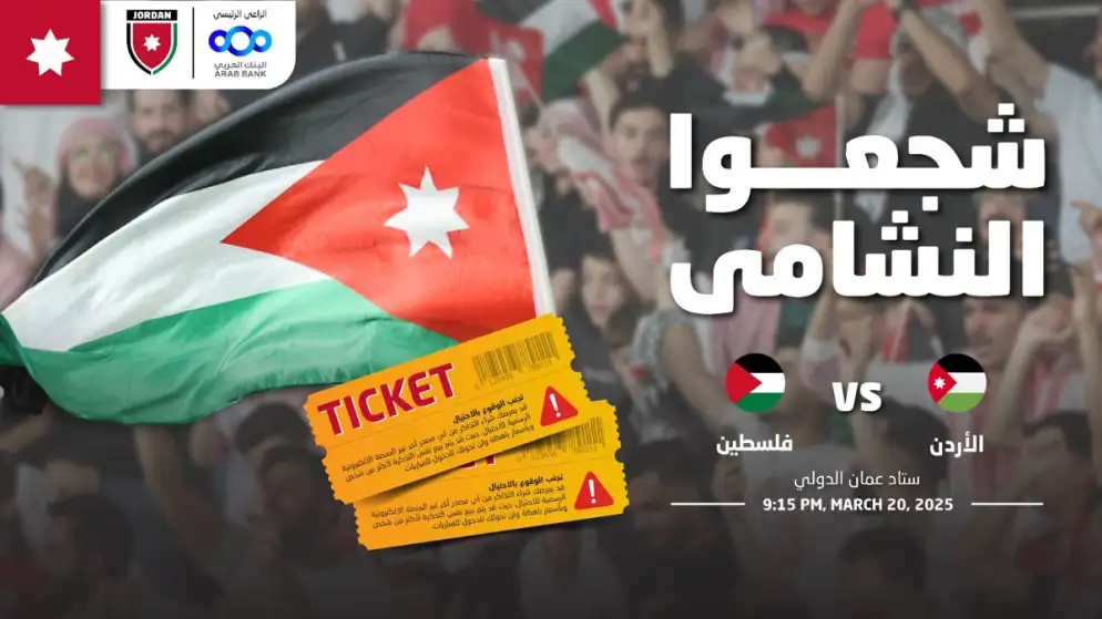 ‏‎الدرجة الخاصة 20 دينارا .. .