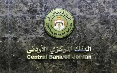 المركزي الأردني: قيمة الاحتياطات ارتفعت الى
