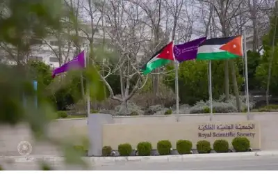 وظائف قيادية في الجمعية العلمية الملكية