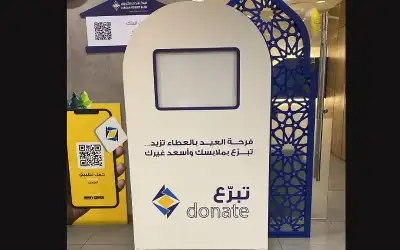 البنك الأردني الكويتي يقوم بتركيب صناديق