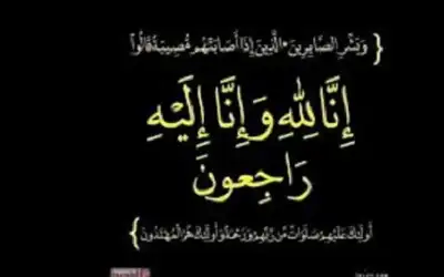 نائب رئيس الجامعة الهاشمية السابق في