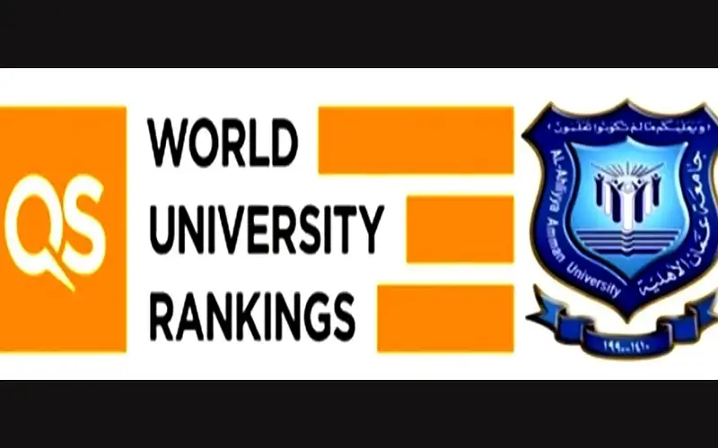 عمان الأهلية تتألق بتصنيف QS العالمي
