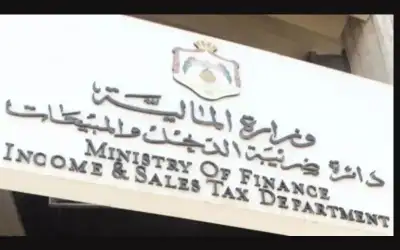 أبو علي: صرف الرديات الضريبية لأكثر