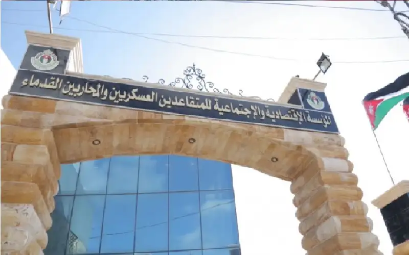 “المتقاعدين العسكريين” تدعو للاعتماد فقط على إعلاناتها وبياناتها الرسمية