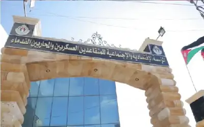 “المتقاعدين العسكريين” تدعو للاعتماد فقط على