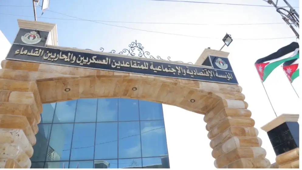 المتقاعدين العسكريين: توزيع المساعدات وفق كشوفات