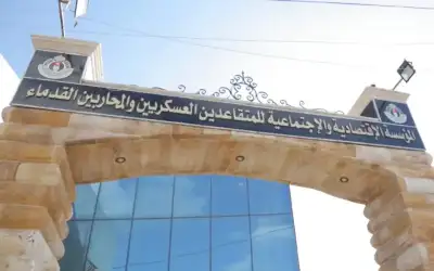 المتقاعدين العسكريين: توزيع المساعدات وفق كشوفات