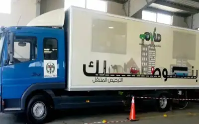 الترخيص المتنقل بلواء بني عبيد من