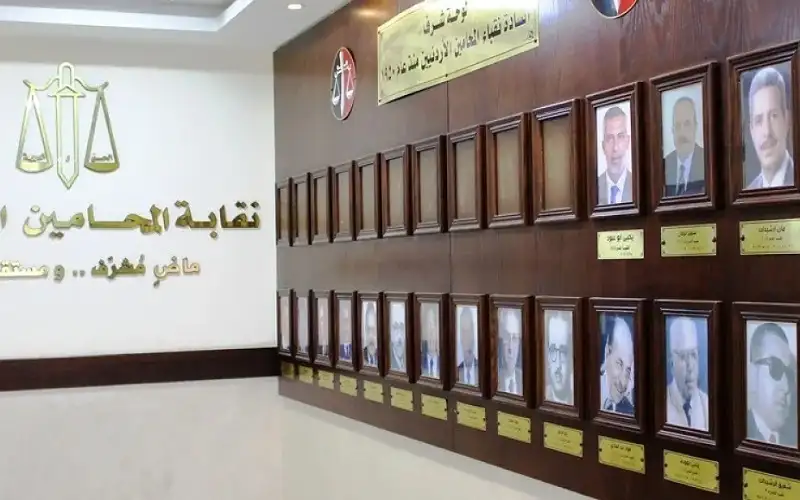فتح باب الترشح لانتخابات نقابة المحامين
