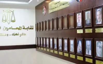 فتح باب الترشح لانتخابات نقابة المحامين