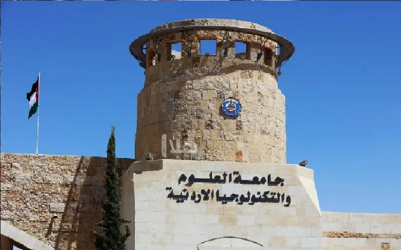 جامعة “التكنو” إنجازا أكاديميا بإدراج كلياتها