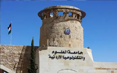 جامعة “التكنو” إنجازا أكاديميا بإدراج كلياتها