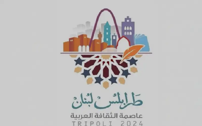 هل ضيعت الدولة اللبنانية فرصة طرابلس