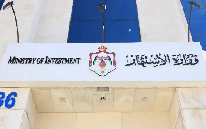 “بطاقة المستثمر” تمنح حاملها الأولوية بإنجاز