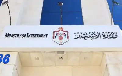 “بطاقة المستثمر” تمنح حاملها الأولوية بإنجاز