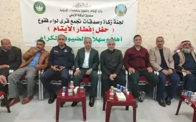 اقامة مائدة افطار للأيتام في لواء