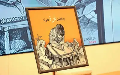 افطار خيري لدعم مشاريع الإغاثة والايواء