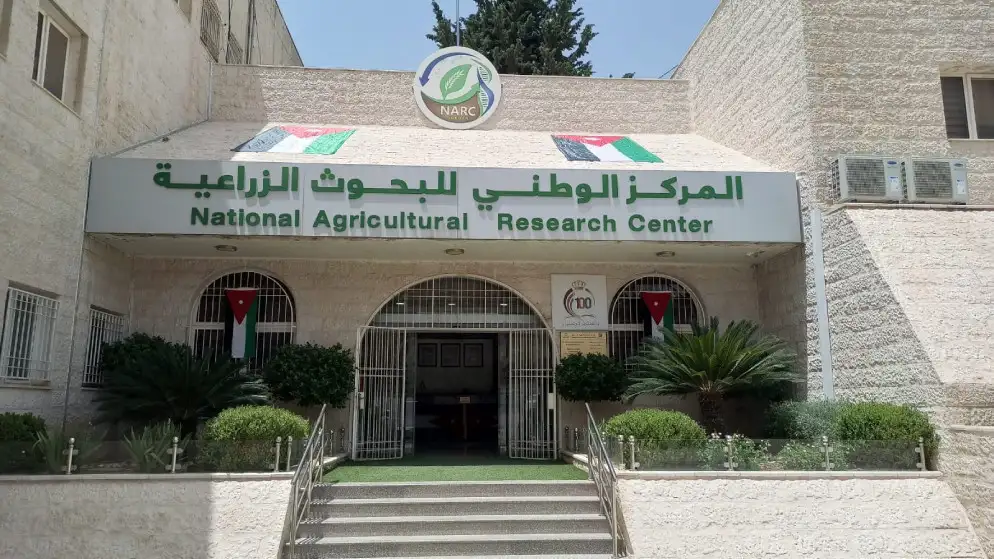 منحة بـ 150 ألف يورو للمركز