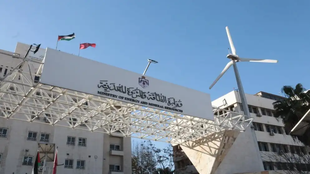 4 مناطق للاستثمار بالمعادن في الأردن