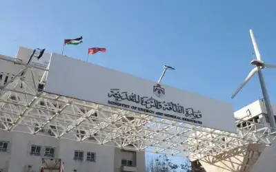 4 مناطق للاستثمار بالمعادن في الأردن