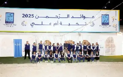 بنك الإسكان يدعم برامج وأنشطة تكية