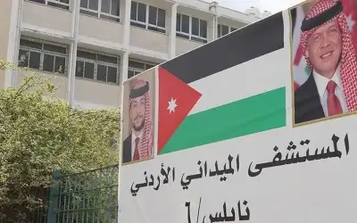 اكتمال وصول طواقم المستشفى الميداني الأردني