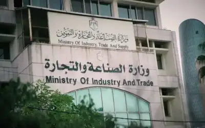 الصناعة والتجارة تطرح عطاء لشراء كميات