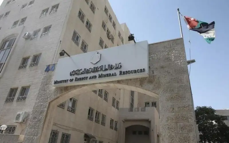 وزارة الطاقة تنشر دراستين مرتبطتان بالاستثمار