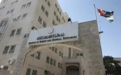 وزارة الطاقة تنشر دراستين مرتبطتان بالاستثمار