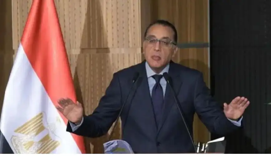 قرار رسمي من الحكومة المصرية ..