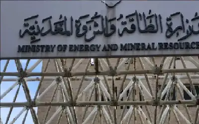 الطاقة: 3 خيارات للتعامل مع إدارة