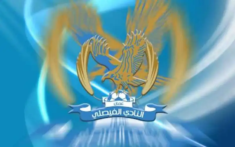 الشباب تقرر تشكيل اللجنة المؤقتة لرئاسة