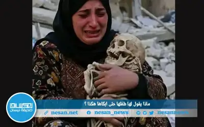 ماذا يقول لها طفلها حتى ابكاها