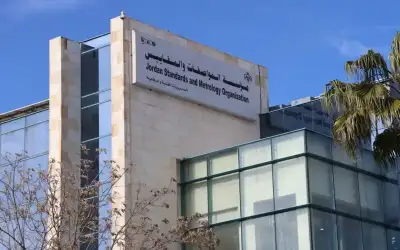 المواصفات والمقاييس: المنتجات والخدمات في الأردن