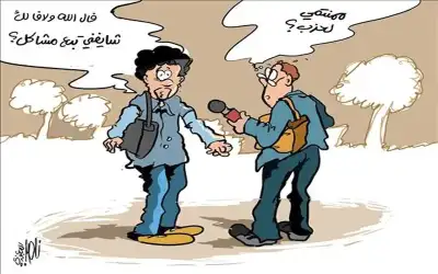 عن أحزابنا.. عن إنساننا .. عن