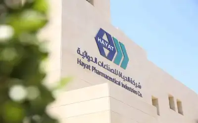 الحياة للصناعات الدوائية تشارك في مبادرة