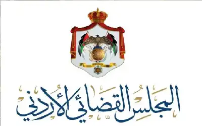 المجلس القضائي ينعى والد قاضي محكمة