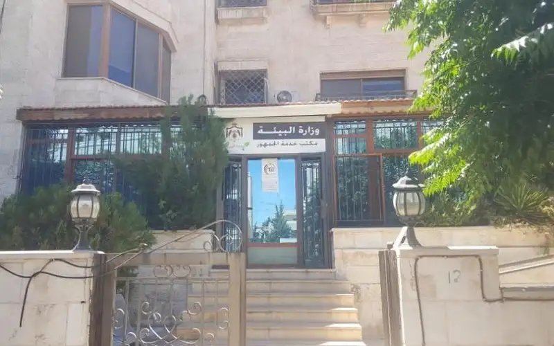 وزارة البيئة ترسل رسائل تحذيرية للمواطنين