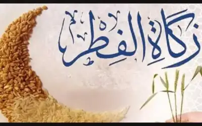 دائرة الإفتاء: زكاة الفطر لا تجب